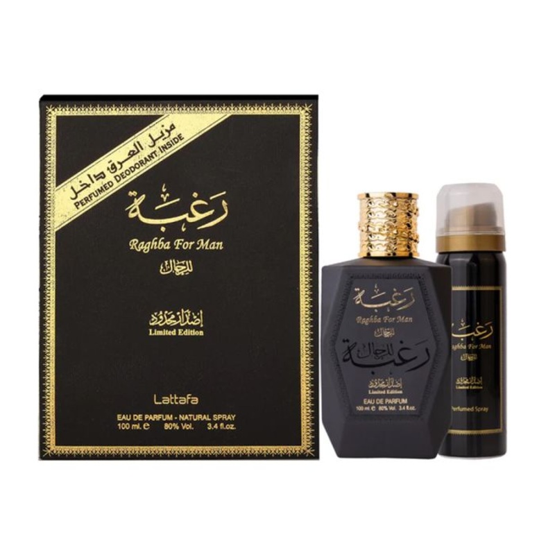 Raghba 2 Piece Gift Set by Lattafa for Men