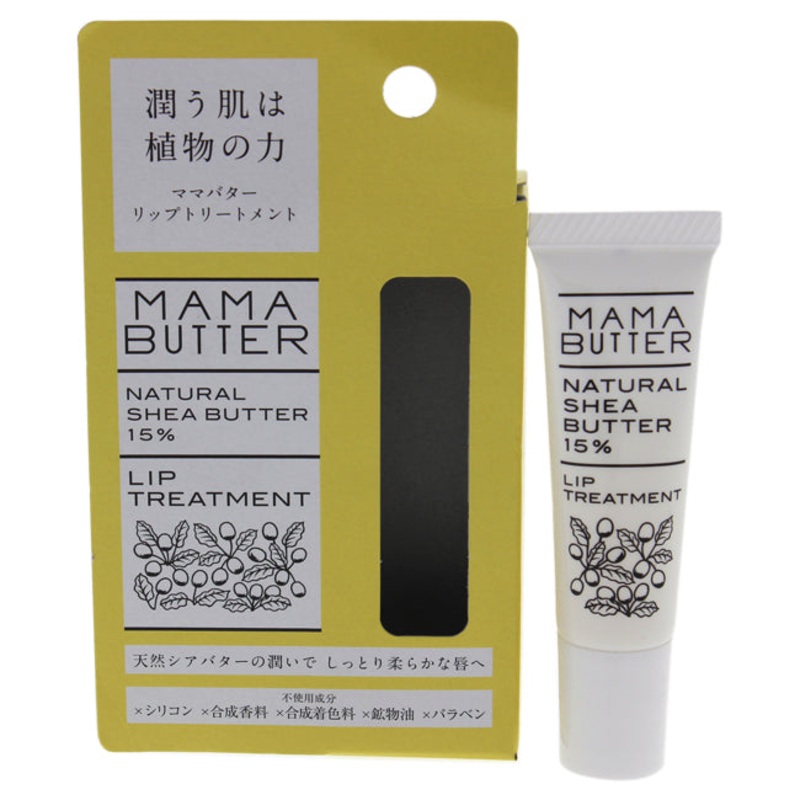 Butter Lip Treatment by Mama Butter for Women – 0.21 oz Treatment 0.21 oz.
